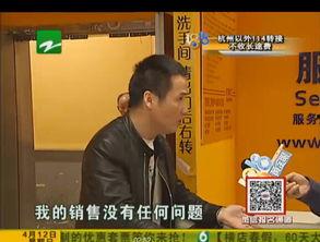 蔡老板爆料雷尔法视频,雷尔法视频背后的惊人真相  第3张