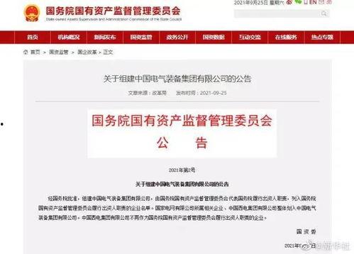 江苏公职网友爆料视频,揭秘公职圈内部惊人内幕  第2张