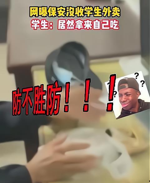 河北外卖爆料视频最新版,揭秘外卖行业惊人内幕  第2张