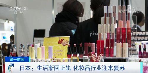 爆料化妆品视频,视频爆料揭示真实效果与成分之谜  第2张
