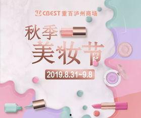 爆料化妆品视频,视频爆料揭示真实效果与成分之谜  第3张