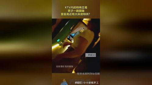 特殊的交易在线观看,在线观看全解析  第2张