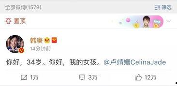 吃瓜娱乐圈符号,揭秘“吃瓜群众”背后的八卦盛宴  第2张