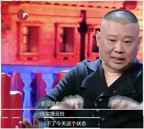 后妈爆料郭麒麟视频,后妈爆料背后的家庭真相  第3张