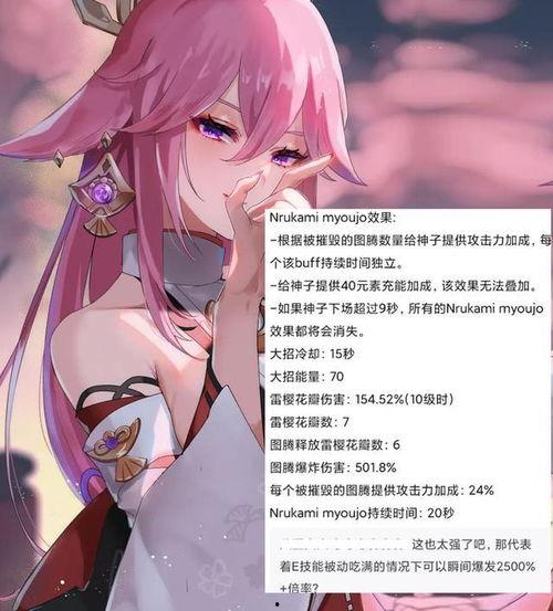 神子大招爆料视频下载手机版,手机版全新玩法抢先看  第2张