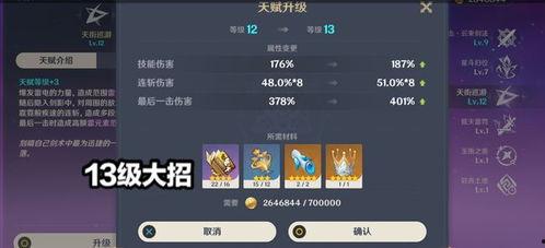 神子大招爆料视频下载手机版,手机版全新玩法抢先看  第3张