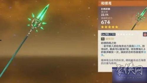 原神3.9卡池最新爆料,神秘新角色登场，五星阵容再升级！  第3张