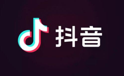 湖南爆料抖音最新消息新闻,抖音新闻事件引发热议  第3张