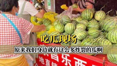 吃瓜最新事件爆料炸裂,真相究竟如何？  第3张