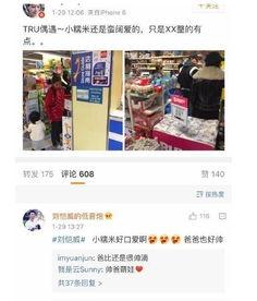 优珈儿产品爆料新闻网,揭秘网红母婴品牌的真实面目  第2张