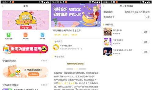 优珈儿产品爆料新闻网,揭秘网红母婴品牌的真实面目  第3张