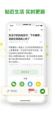 今日呱呱爆料新闻,揭秘热点事件背后真相  第3张