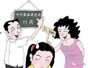 爆料父母的傻事视频播放,傻事视频引发爆笑热潮  第3张