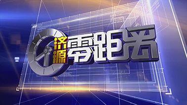 广东民生爆料新闻,聚焦民生热点，揭示社会现象  第2张