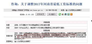 广东民生爆料新闻,聚焦民生热点，揭示社会现象  第3张