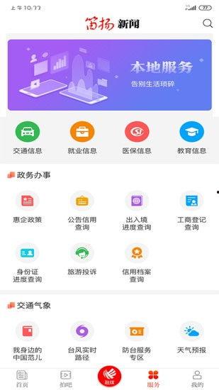 新闻爆料找哪个平台好点,哪个平台生成概述文章更胜一筹？”  第2张