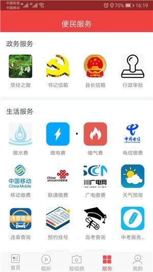 新闻爆料找哪个平台好点,哪个平台生成概述文章更胜一筹？”  第3张