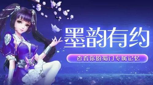 墨韵最新爆料新闻,最新爆料事件深度解析  第2张