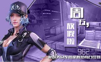 逆战最新爆料8月28日,全新内容震撼来袭！  第2张