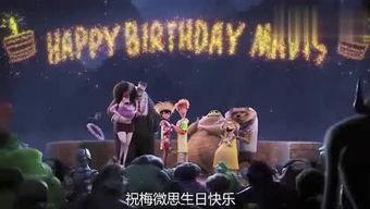 吃瓜神探电影免费观看,揭秘电影免费观看背后的秘密  第3张