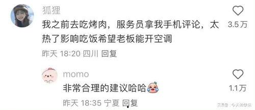 爆料新闻搞笑图片大全集,爆笑集结！揭秘搞笑图片大全集的欢乐瞬间  第3张