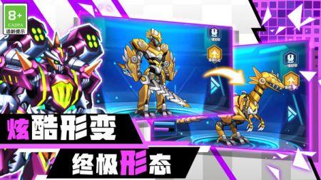 机甲斗兽神最新爆料视频,神秘机甲亮相，战斗场面震撼升级！  第3张