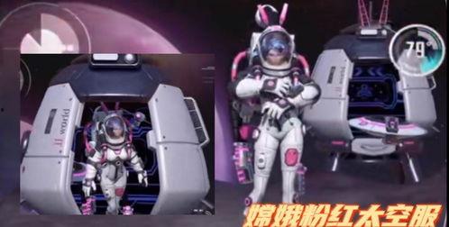 兔年皮肤爆料最新图片,萌动春意，梦幻兔界降临  第2张