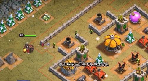 兔年皮肤爆料最新图片,萌动春意，梦幻兔界降临  第3张