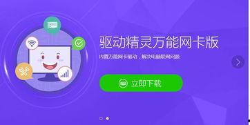 爆料雪莲视频下载安装,一键操作，畅享高清娱乐体验  第3张