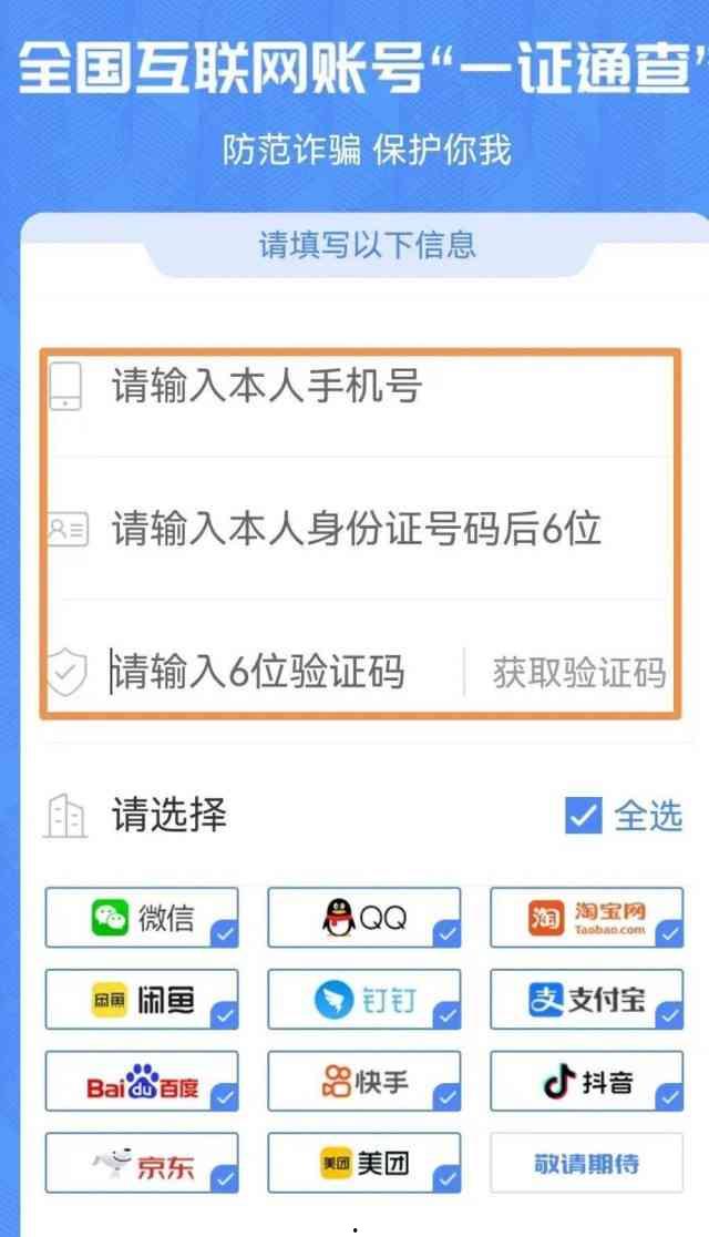 邳州新闻爆料电话查询号码,一键掌握本地最新动态  第2张