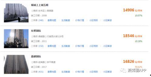 阳春市匿名爆料事件最新,真相浮出水面，疑云逐步揭开  第2张