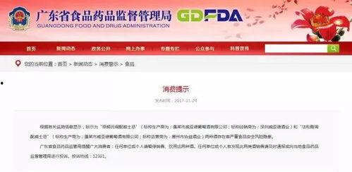 阳春市匿名爆料事件最新,真相浮出水面，疑云逐步揭开  第3张
