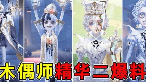 木偶师最新爆料网站,幕后真相大起底