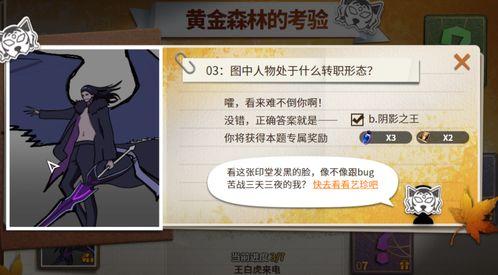 木偶师最新爆料网站,幕后真相大起底  第3张