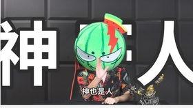 冷门吃瓜哥全集免费观看,揭秘娱乐圈不为人知的幕后故事  第2张