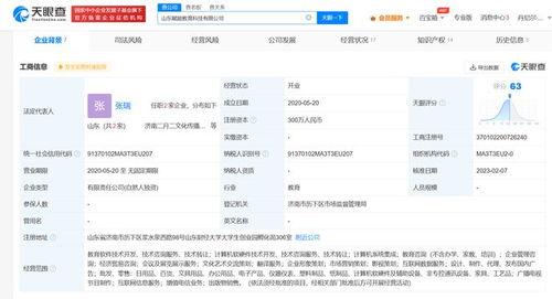 清北学霸爆料研学视频,独家爆料背后的成长故事  第2张