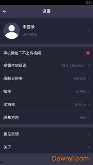 小鹿爆料视频下载安装最新版,揭秘最新版下载安装全攻略  第2张