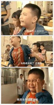 电影宝贝对不起在线观看,温情治愈，亲子关系的心灵之旅  第2张