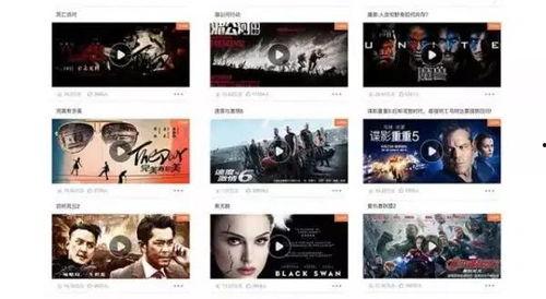 免费大片在线观看视频,畅享视听盛宴 第2张 免费大片在线观看视频,畅享视听盛宴 第2张