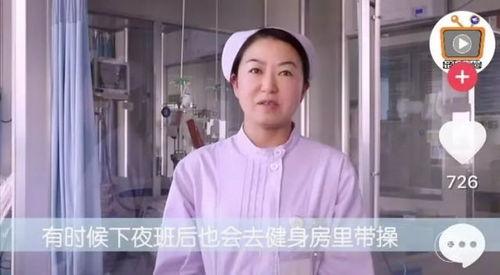 吃瓜女护士抖音网红,揭秘网红背后的故事” 第2张 吃瓜女护士抖音网红,揭秘网红背后的故事” 第2张