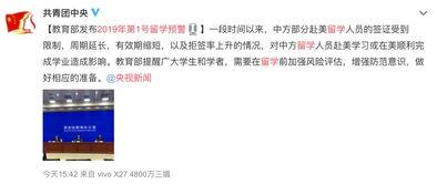广州番禺新闻爆料最新消息,突发事件引发关注,详情即将揭晓 第2张 广州番禺新闻爆料最新消息,突发事件引发关注,详情即将揭晓 第2张