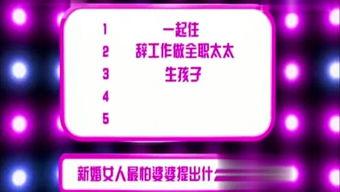 娱乐爆料贴纸图片,娱乐爆料贴纸图片大揭秘
