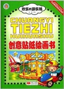 娱乐爆料贴纸图片,娱乐爆料贴纸图片大揭秘 第2张 娱乐爆料贴纸图片,娱乐爆料贴纸图片大揭秘 第2张