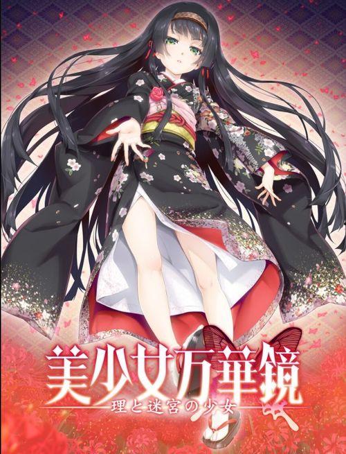 迷之少女全集在线观看,探寻神秘少女的奇幻之旅