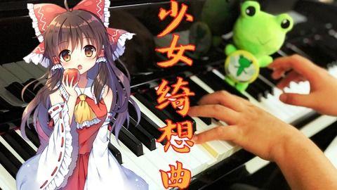 迷之少女全集在线观看,探寻神秘少女的奇幻之旅 第2张 迷之少女全集在线观看,探寻神秘少女的奇幻之旅 第2张