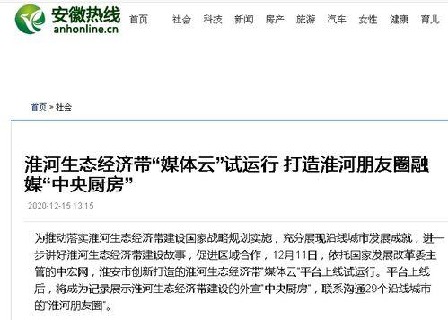 榕城新闻爆料热线电话,揭秘市民身边新闻线索来源 第3张 榕城新闻爆料热线电话,揭秘市民身边新闻线索来源 第3张