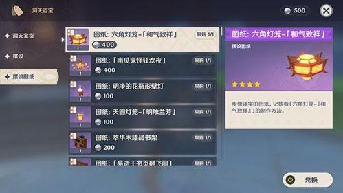 最新爆料队长原神,队长新爆料揭秘,神秘角色即将登场! 第2张 最新爆料队长原神,队长新爆料揭秘,神秘角色即将登场! 第2张
