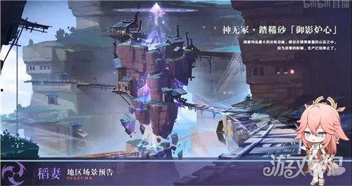 最新爆料队长原神,队长新爆料揭秘,神秘角色即将登场! 第3张 最新爆料队长原神,队长新爆料揭秘,神秘角色即将登场! 第3张
