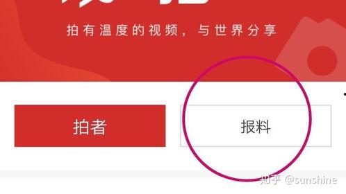 新闻爆料来分期,重大事件背后惊人内幕曝光n2. 揭秘真相：最新新闻事件背后不为人知的细节n3. 深度调查：新闻热点背后的秘密大起底n4. 独家披露：新闻事件背后隐藏的惊人事实n5. 揭秘幕后：新闻爆料揭示的惊天秘密