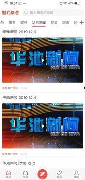 新闻爆料来分期,重大事件背后惊人内幕曝光n2. 揭秘真相:最新新闻事件背后不为人知的细节n3. 深度调查:新闻热点背后的秘密大起底n4. 独家披露:新闻事件背后隐藏的惊人事实n5. 揭秘幕后:新闻爆料揭示的惊天秘密 第3张 新闻爆料来分期,重大事件背后惊人内幕曝光n2. 揭秘真相:最新新闻事件背后不为人知的细节n3. 深度调查:新闻热点背后的秘密大起底n4. 独家披露:新闻事件背后隐藏的惊人事实n5. 揭秘幕后:新闻爆料揭示的惊天秘密 第3张